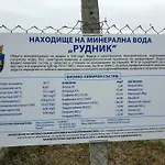 Πανδοχείο Viriks